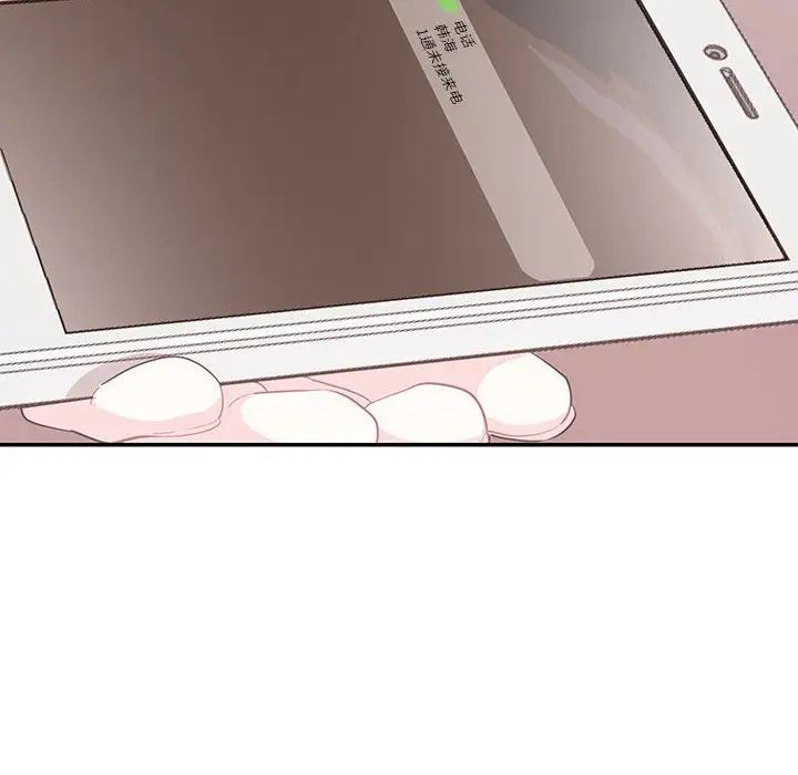 这难道是命中注定第36話