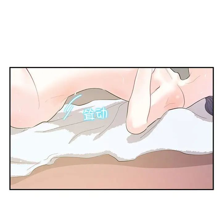 这难道是命中注定第36話