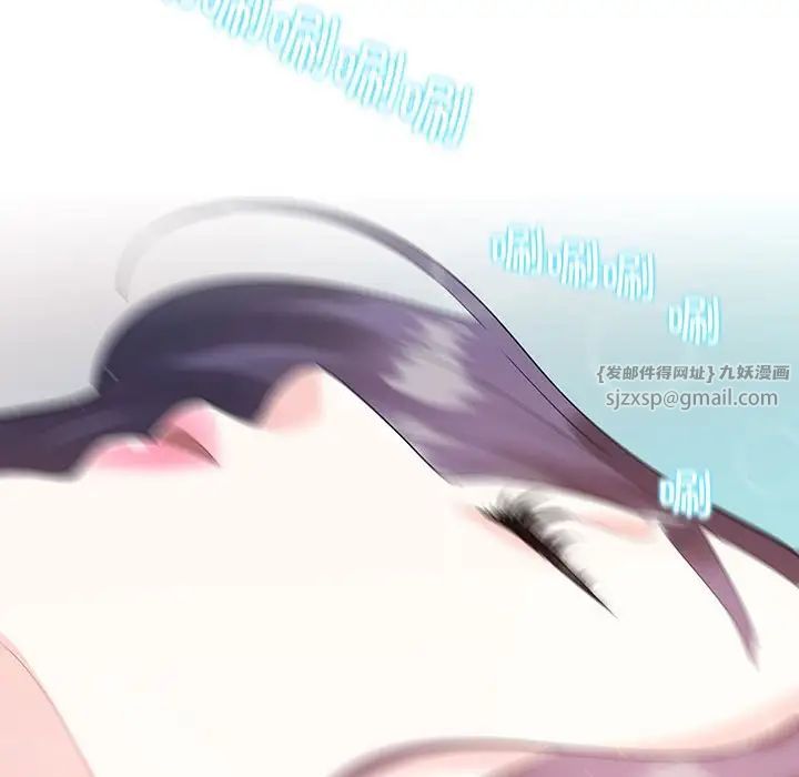 这难道是命中注定第36話