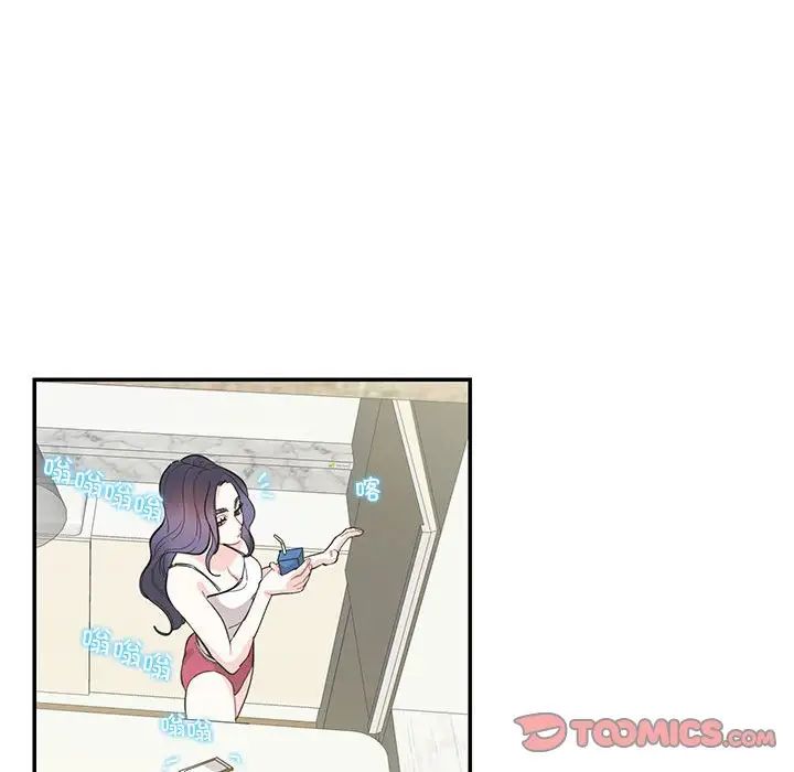 这难道是命中注定第36話