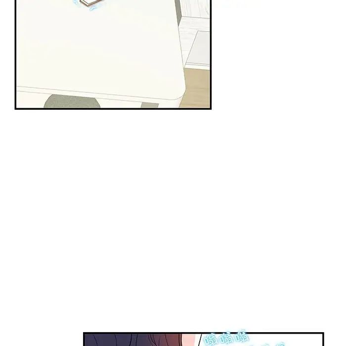 这难道是命中注定第36話