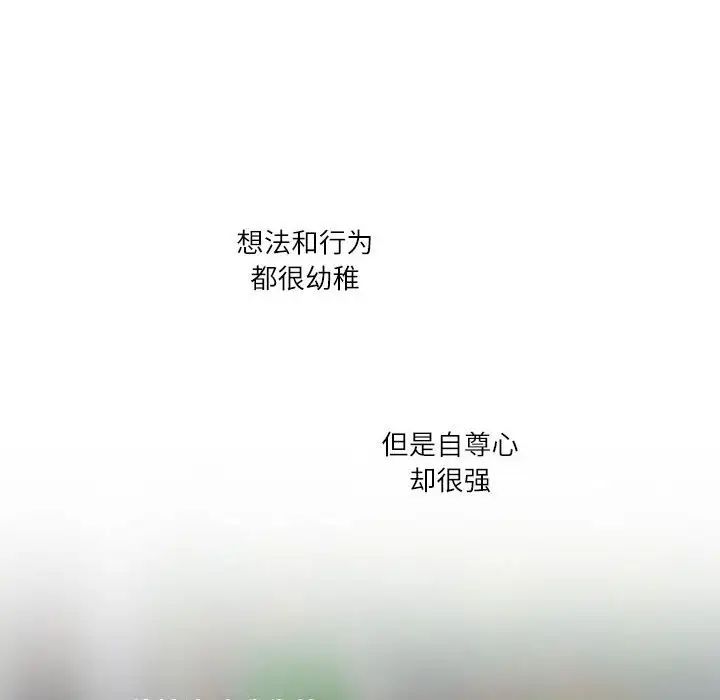 这难道是命中注定第36話