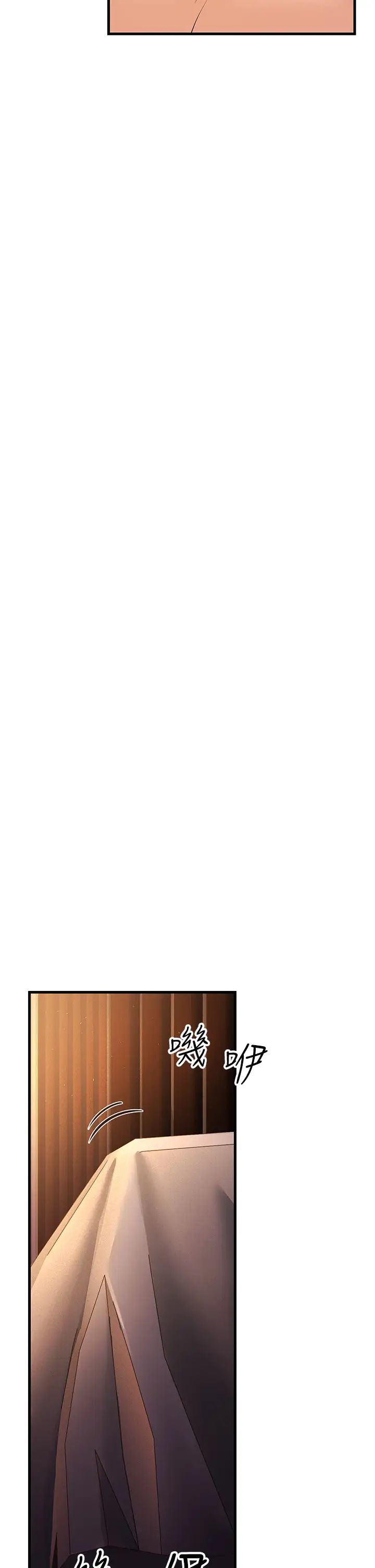 跑友变岳母第41話-我不乾淨瞭，你在意嗎?