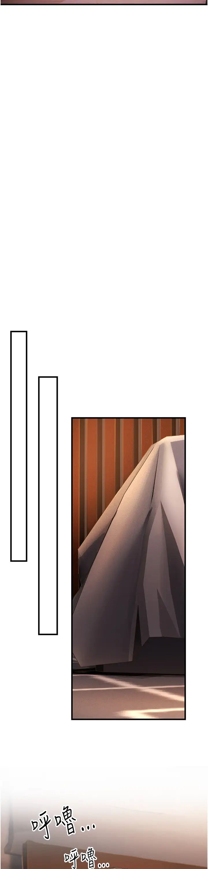 跑友變岳母第41話-我不乾淨瞭，你在意嗎?