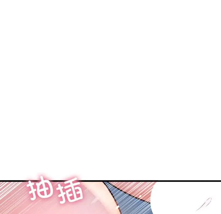 我的女王第30話