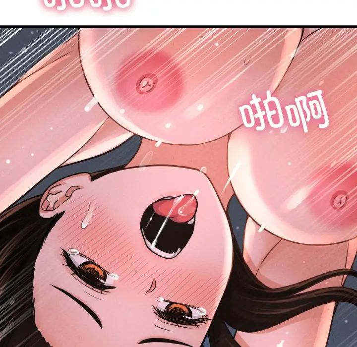 我的女王第30話