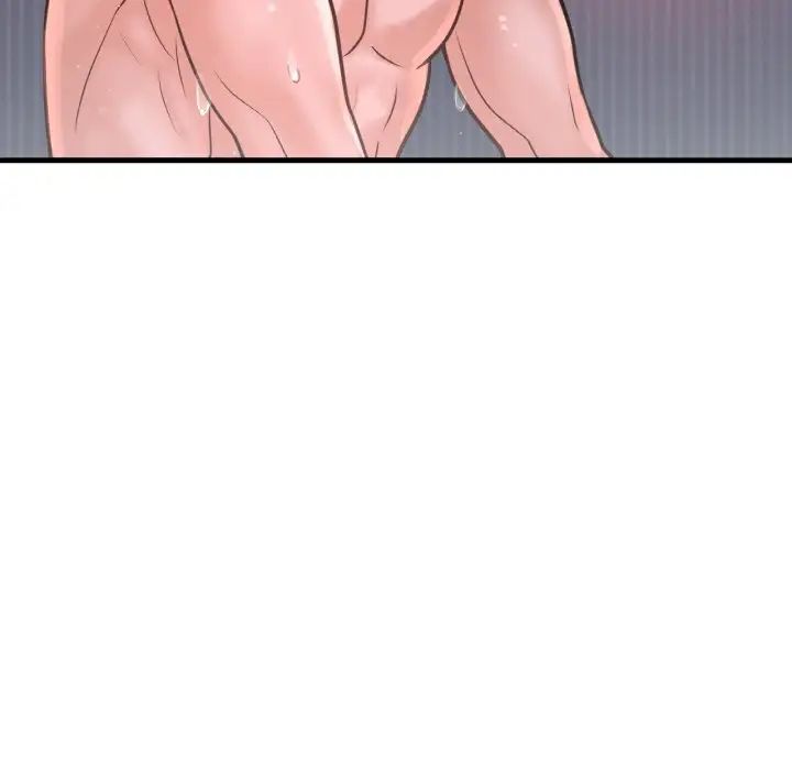 我的女王第30話