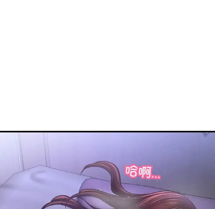 我的女王第30話