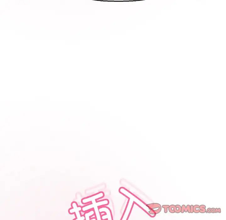 我的女王第30話