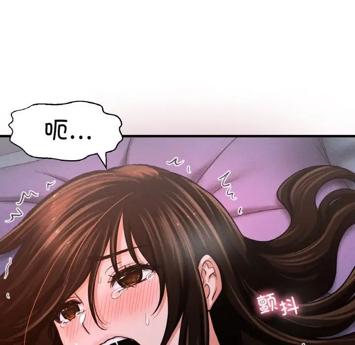 我的女王第30話