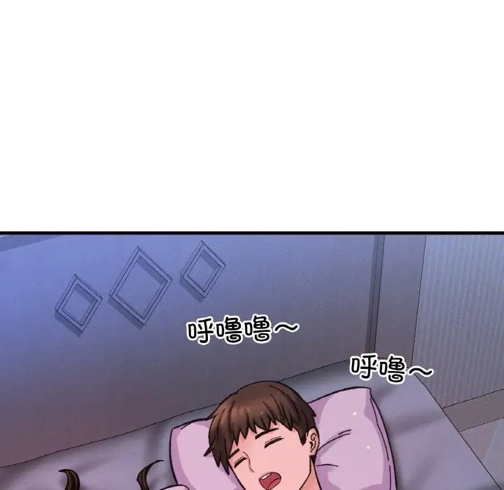 我的女王第30話