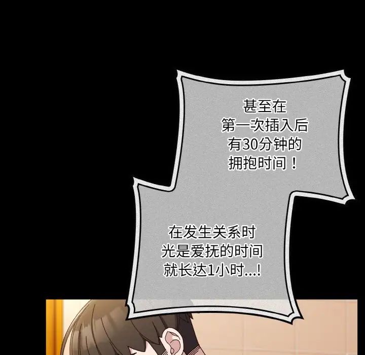 老大!请把女儿交给我!第33話