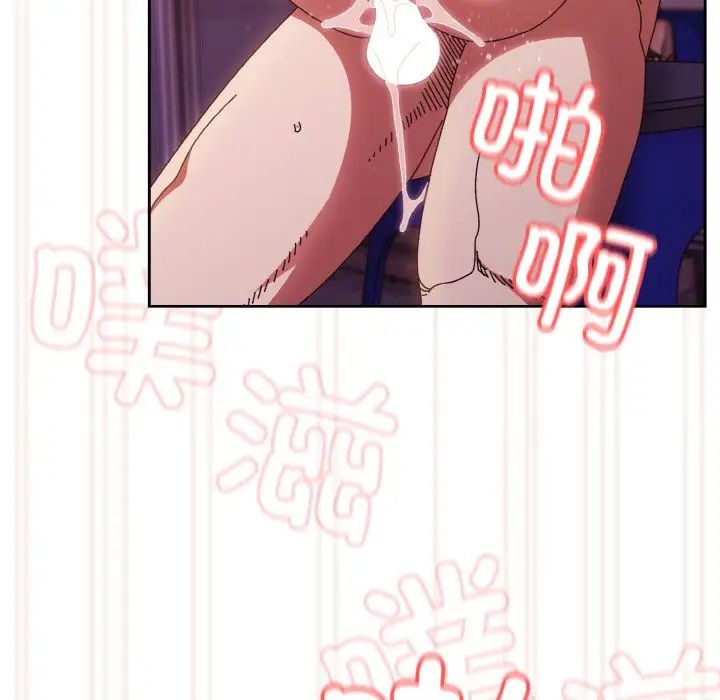 老大!请把女儿交给我!第33話