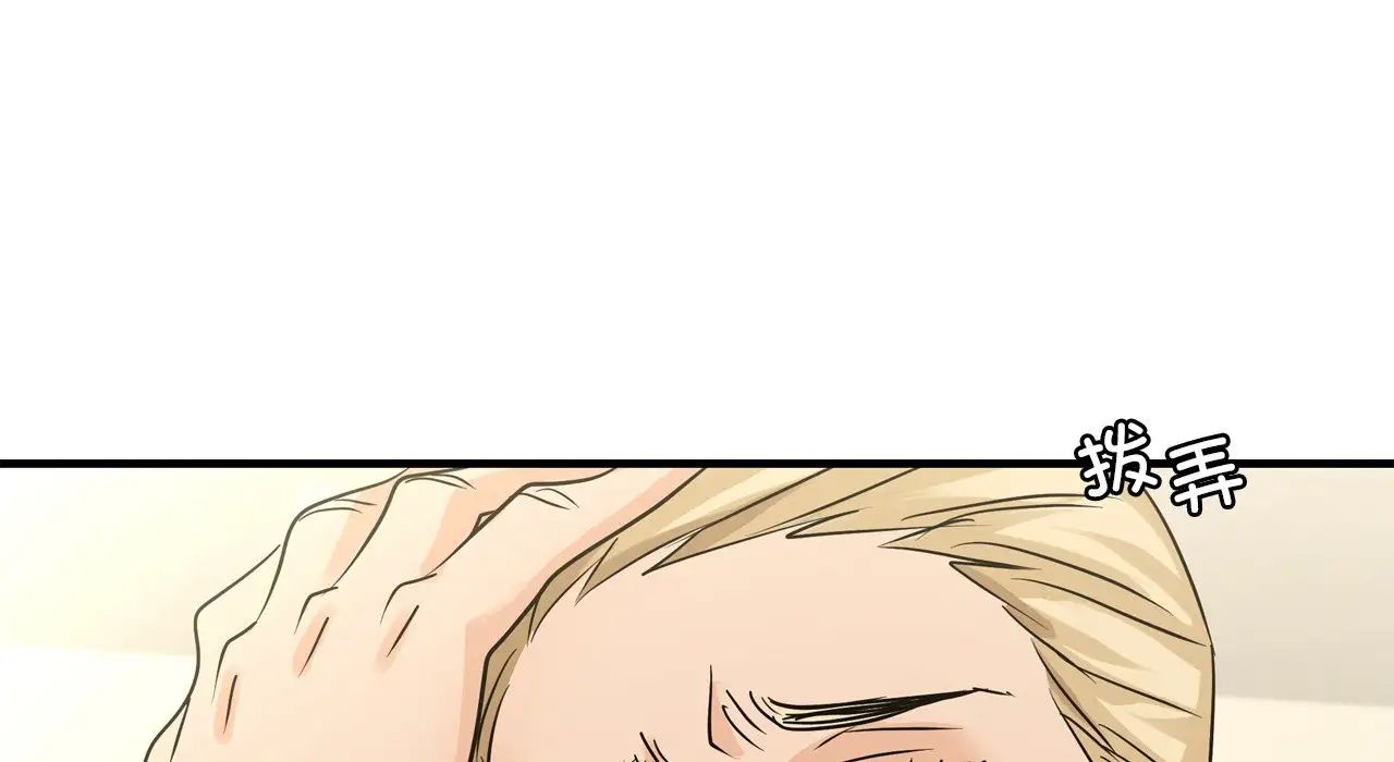 年轻代表第25話