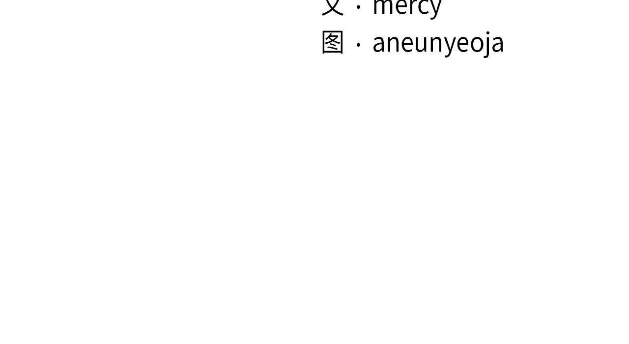 年轻代表第25話