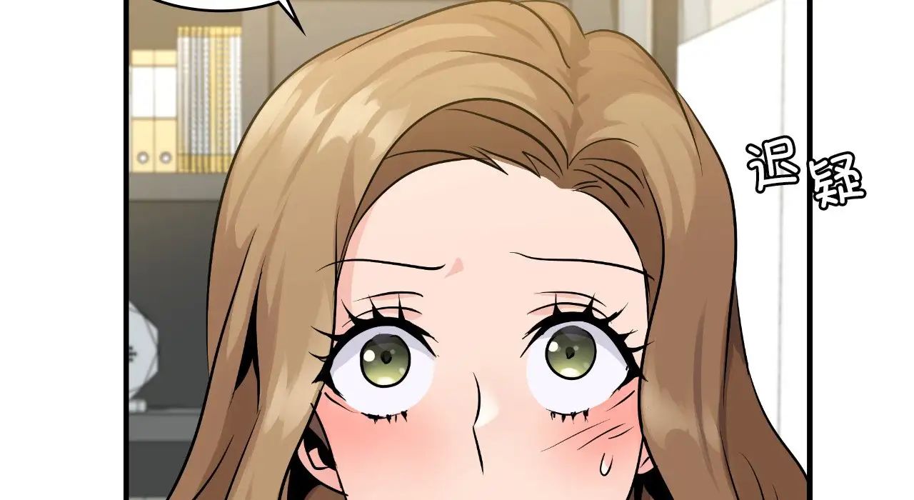 年轻代表第25話