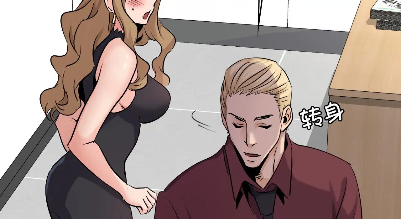 年轻代表第25話