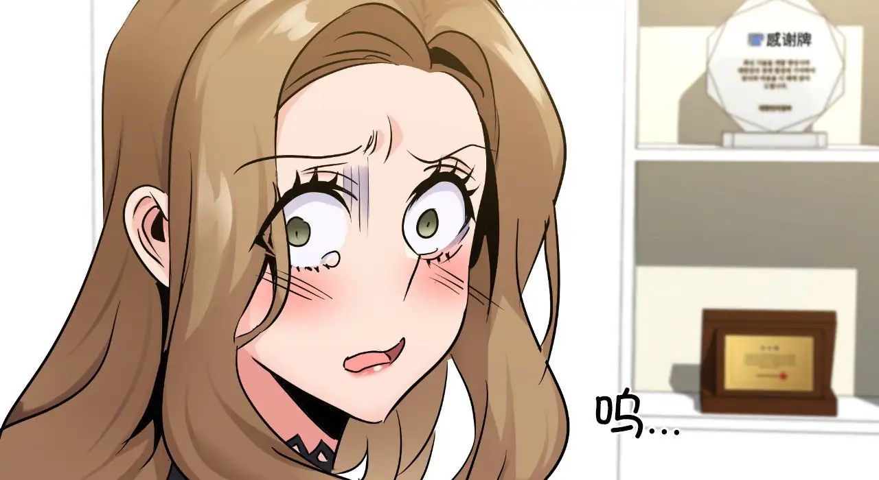 年轻代表第25話