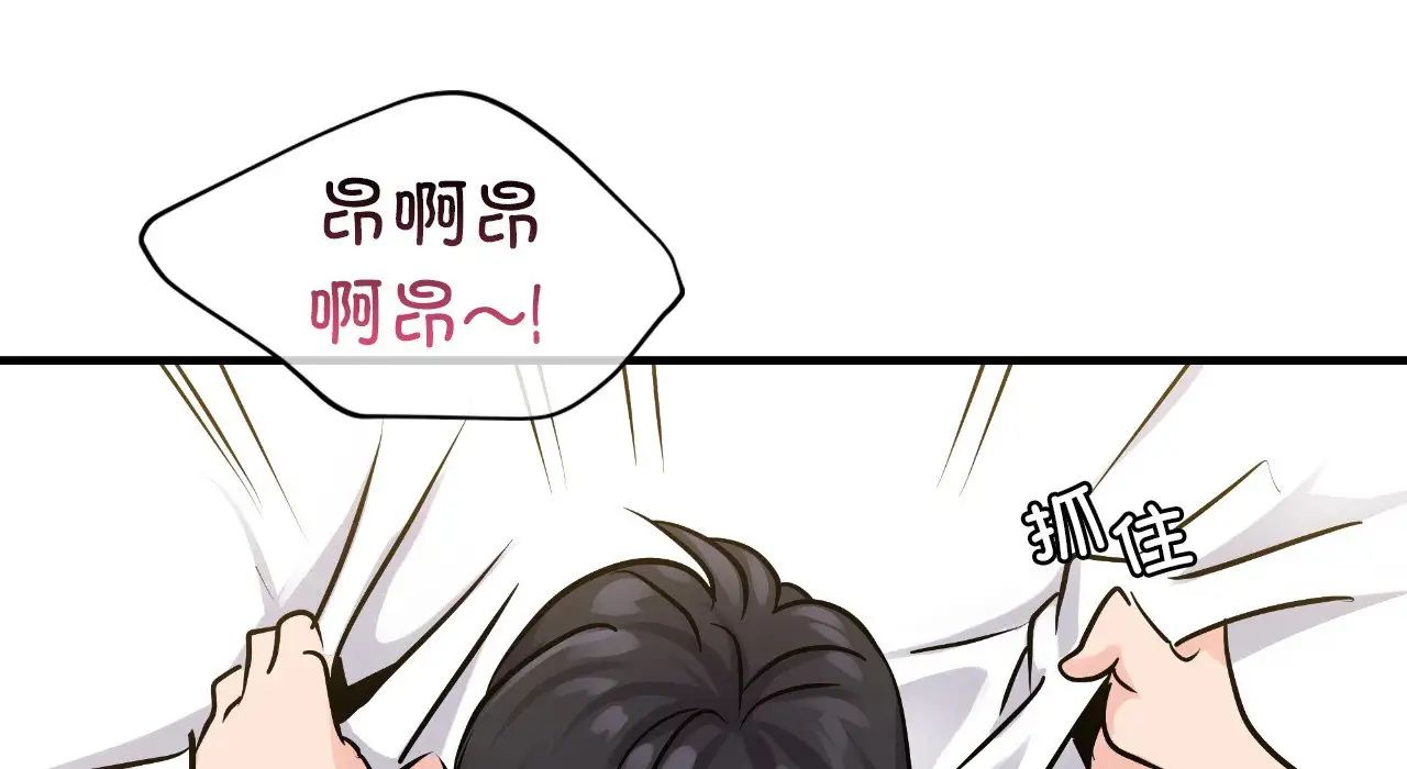 年轻代表第25話