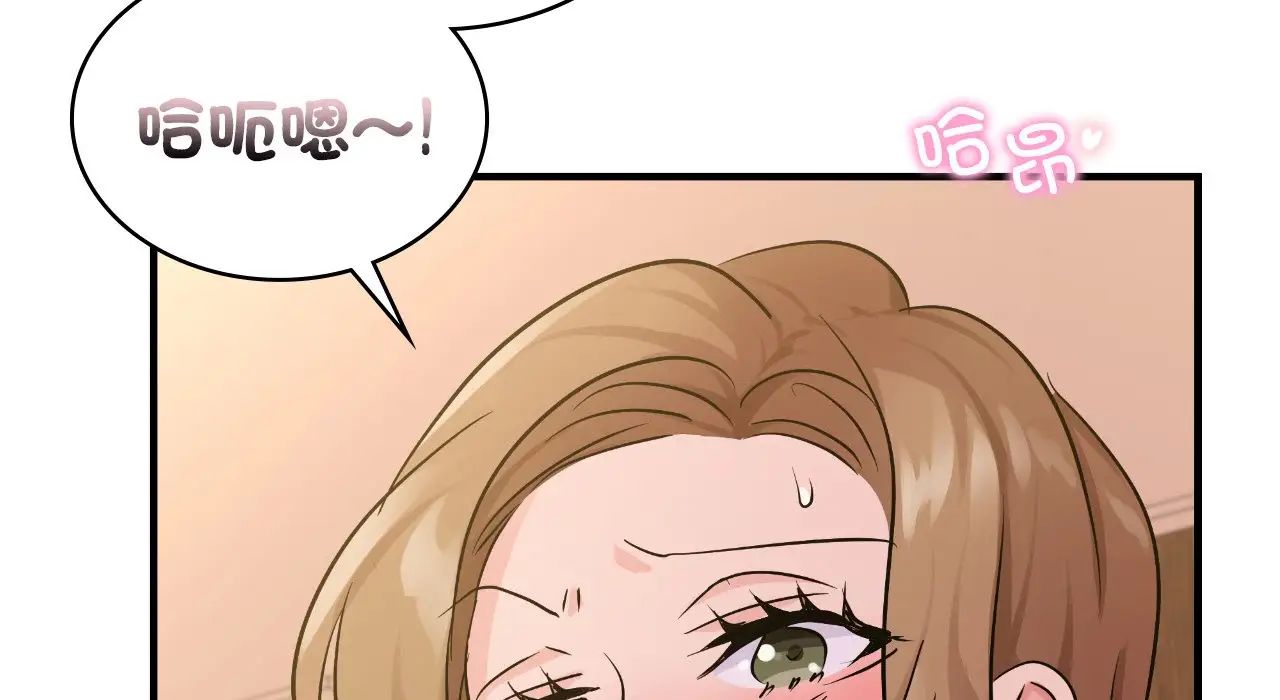 年轻代表第25話