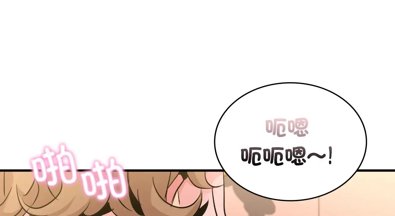 年轻代表第25話