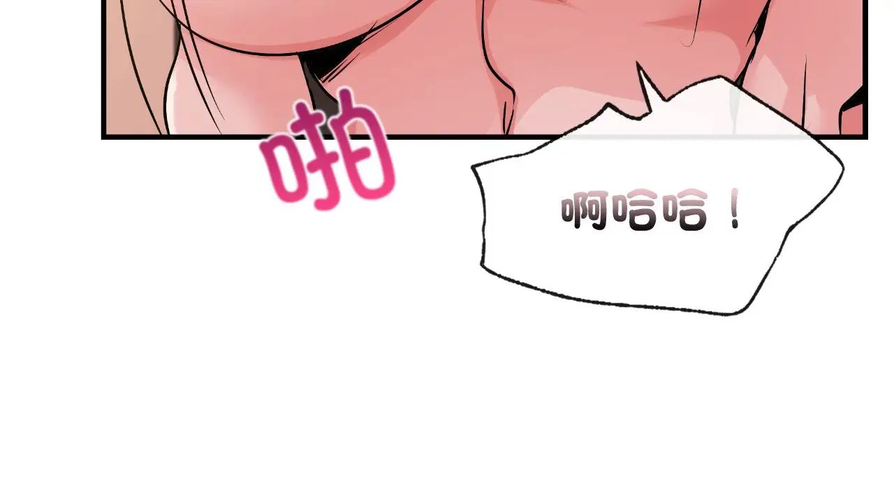 年轻代表第25話