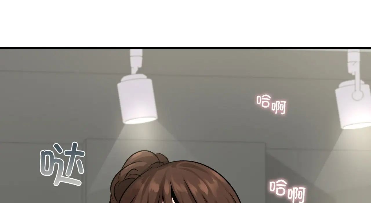 年轻代表第25話