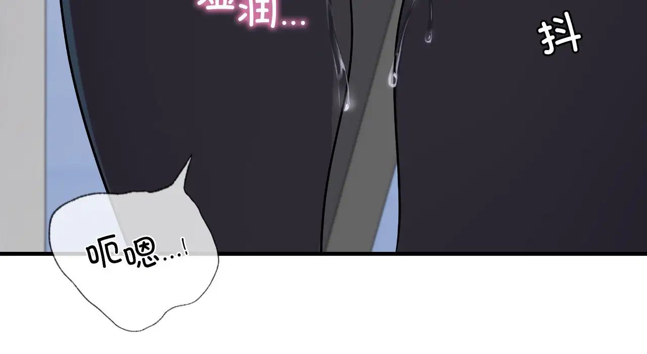 年轻代表第25話