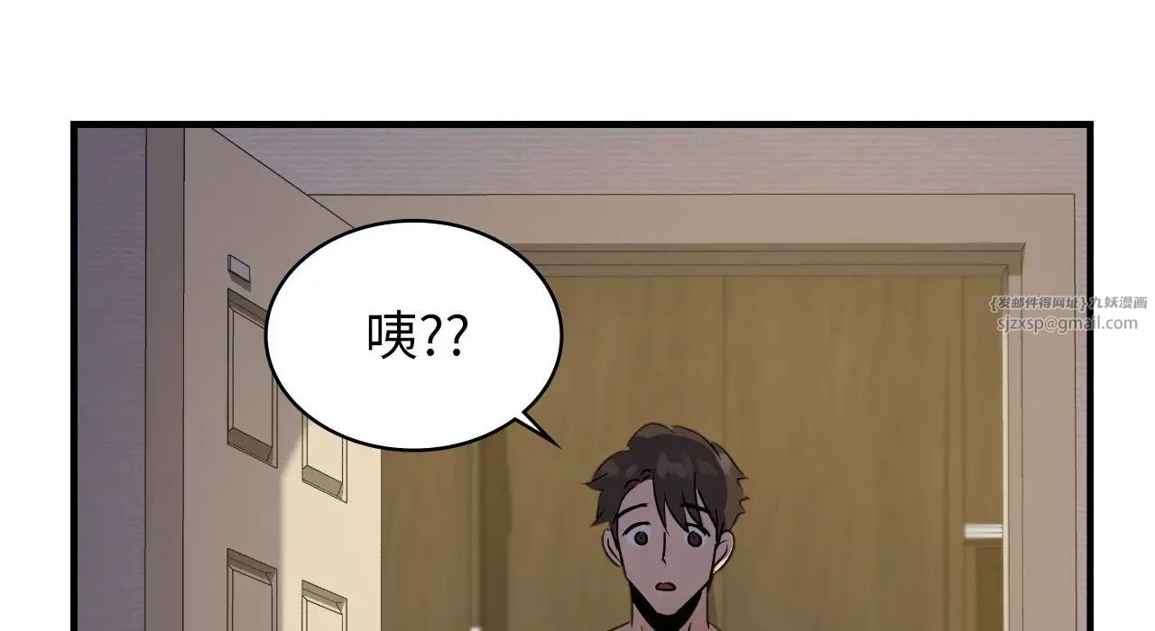 年轻代表第25話