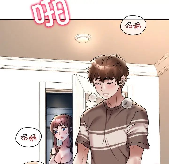 渴望占有她第22話