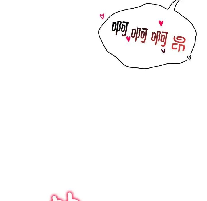 渴望占有她第22話