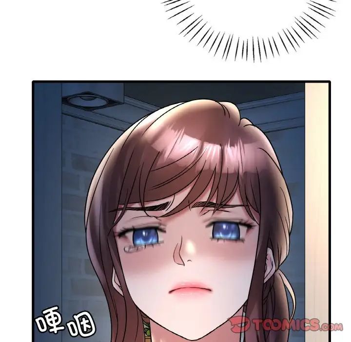 渴望占有她第22話