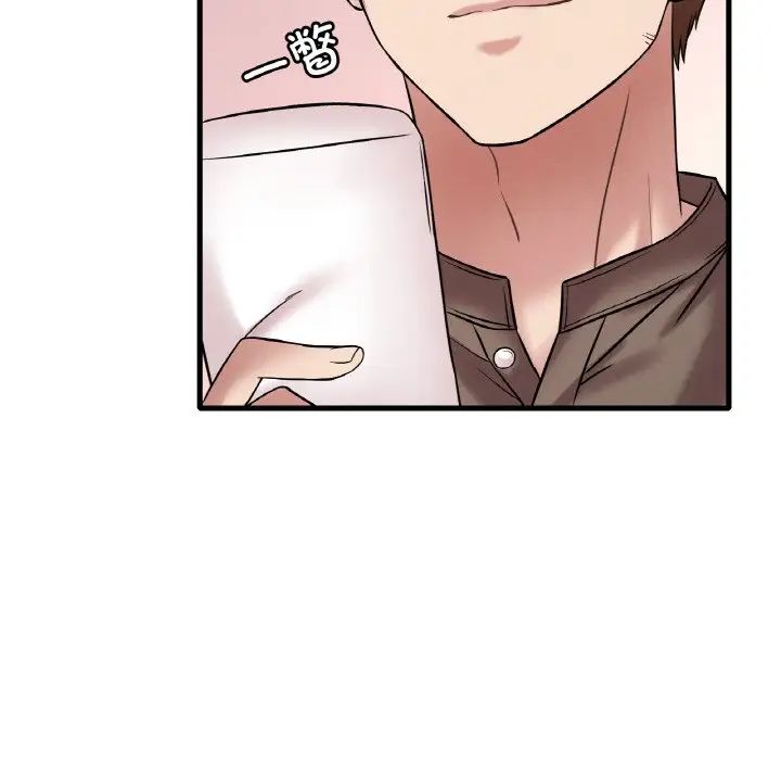 渴望占有她第22話