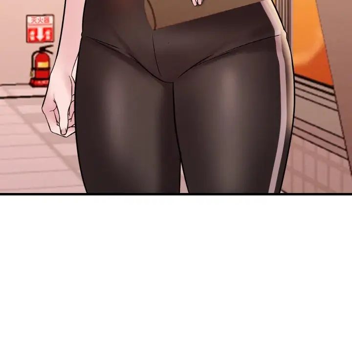 渴望占有她第22話