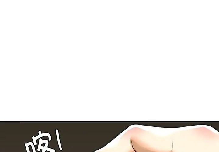 我的继姐第23話