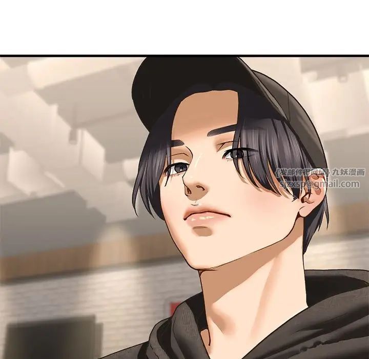 我的继姐第23話