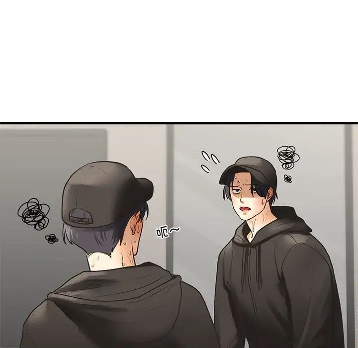 我的继姐第23話