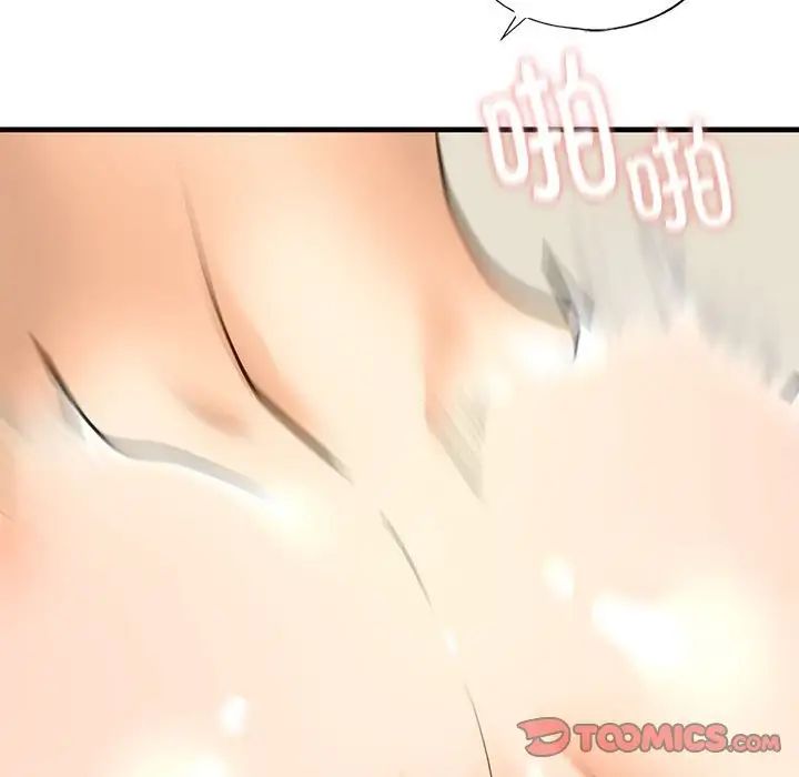 我的继姐第23話