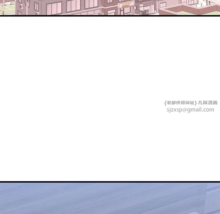 我的继姐第23話