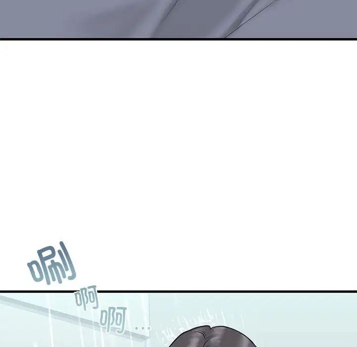 我的继姐第23話