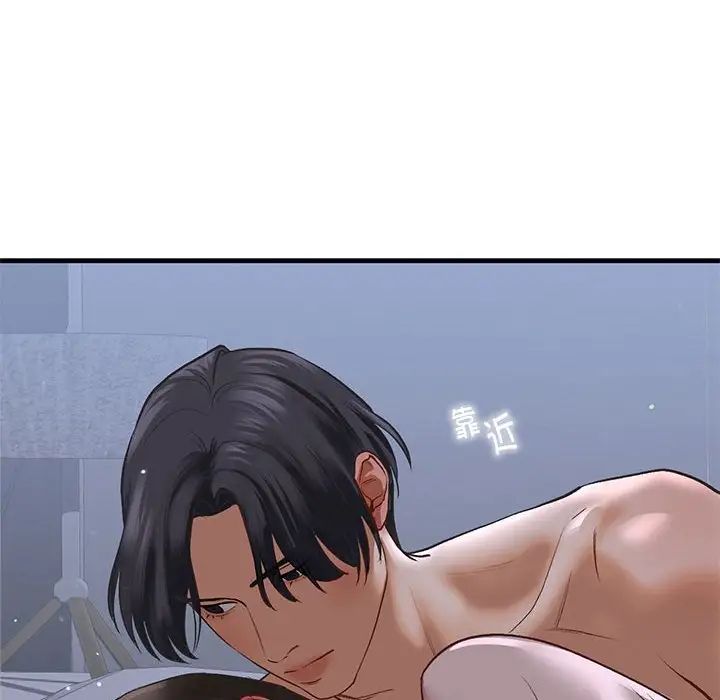 我的继姐第23話