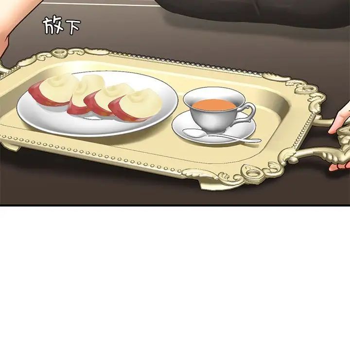 我的继姐第23話