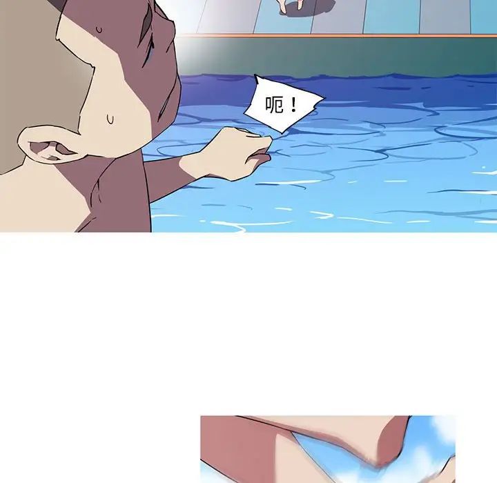 我的梦幻女友第15話