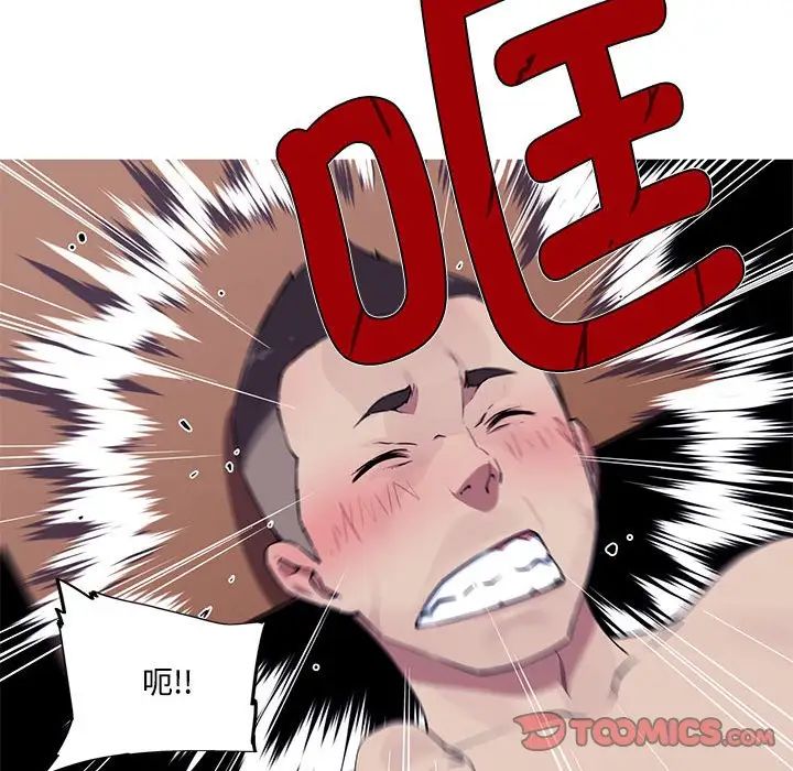 我的梦幻女友第15話