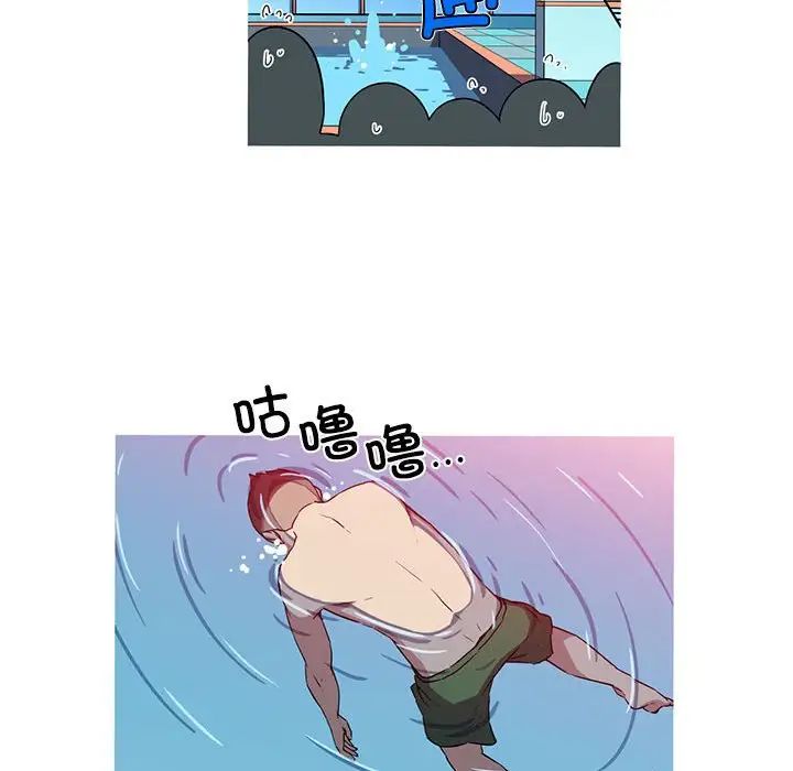 我的梦幻女友第15話