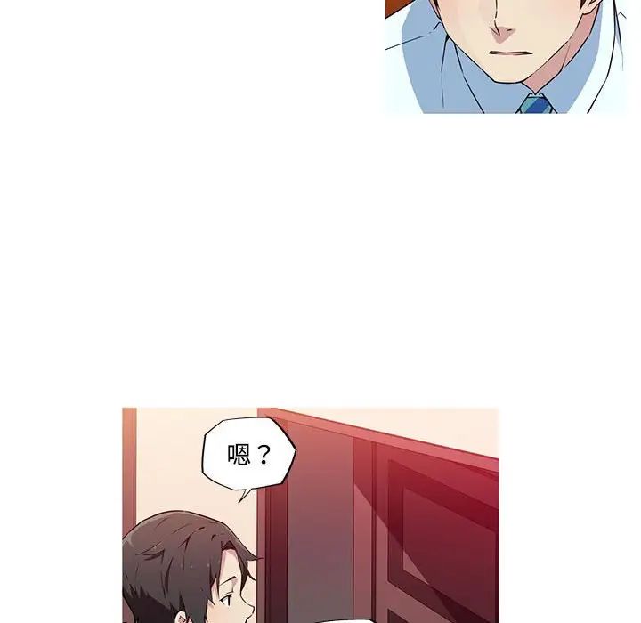 我的梦幻女友第15話