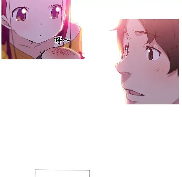 我的梦幻女友第15話