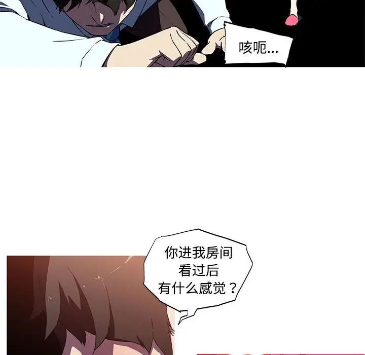 我的梦幻女友第15話