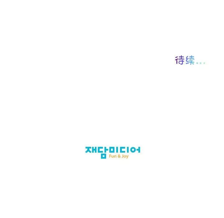 我的梦幻女友第15話