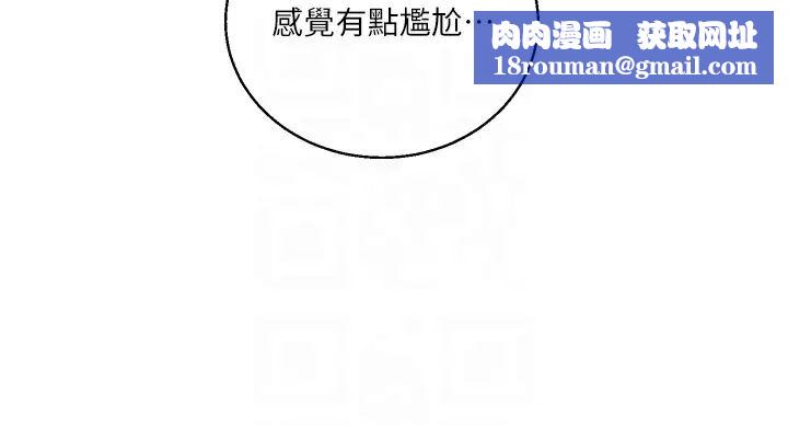 玩转学姊第24話-小種狗最哈的小穴是…